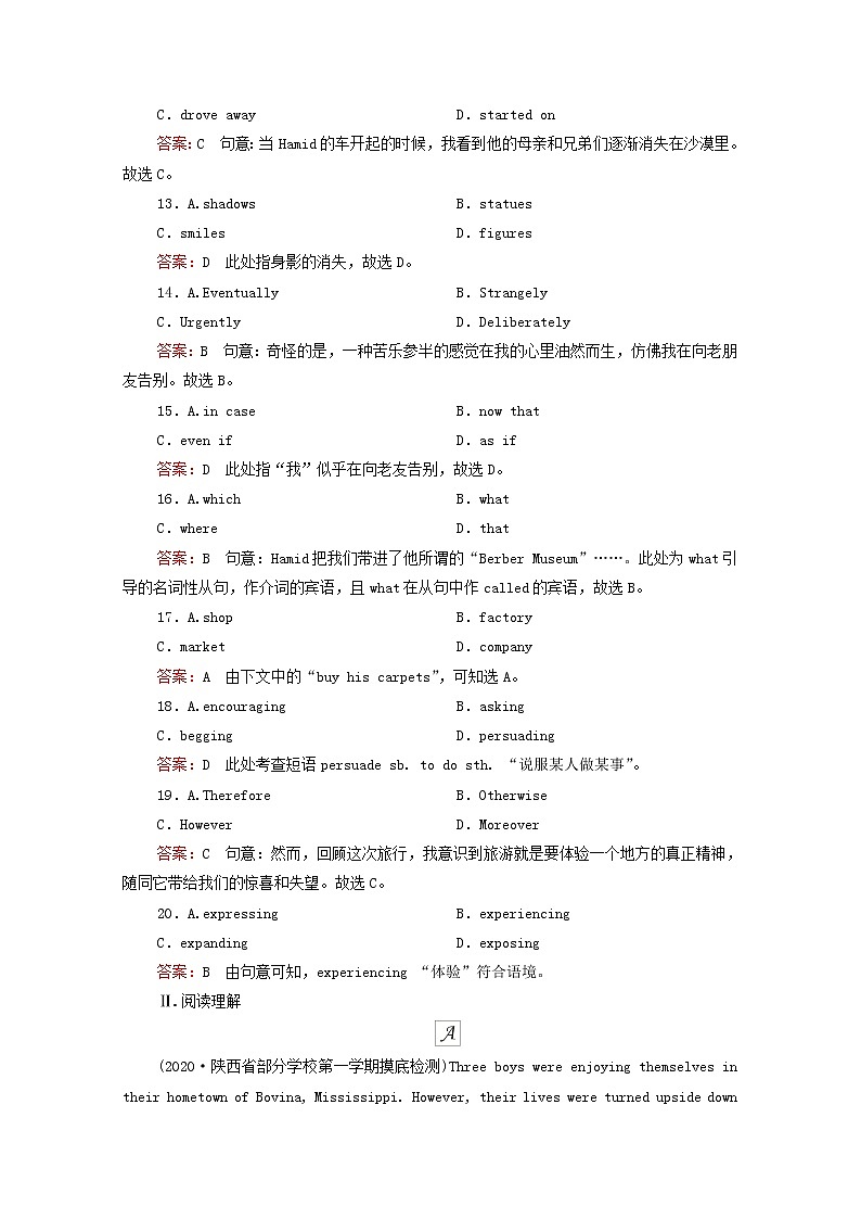 （全国统考）2021高考英语一轮复习第1编话题五Book8Unit1Alandofdiversity课时作业（含解析）第3页