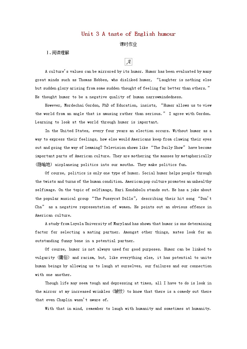 （全国统考）2021高考英语一轮复习第1编话题五Book4Unit3AtasteofEnglishhumour课时作业（含解析）第1页