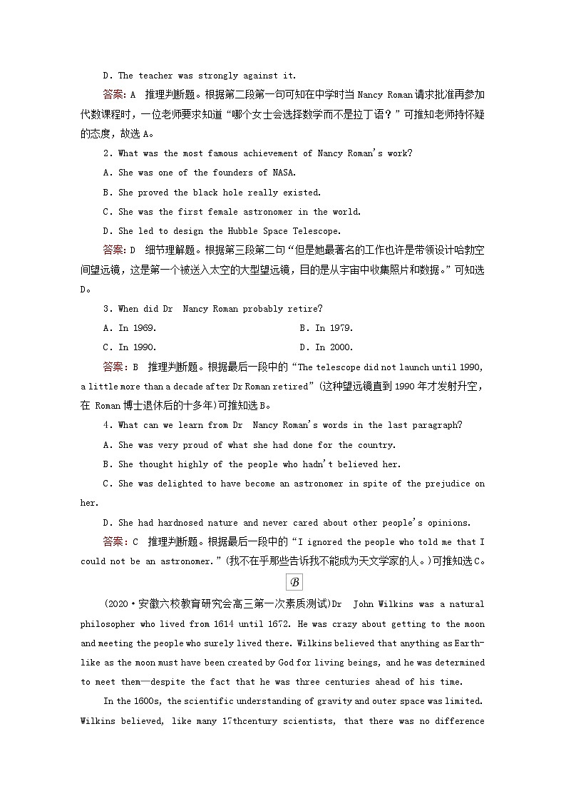 （全国统考）2021高考英语一轮复习第1编话题五Book5Unit1Greatscientists课时作业（含解析）第2页