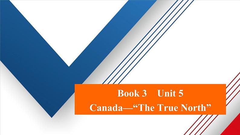 （全国统考）2021高考英语一轮复习第1编话题七Book3Unit5Canada—“TheTrueNorth”课件第1页