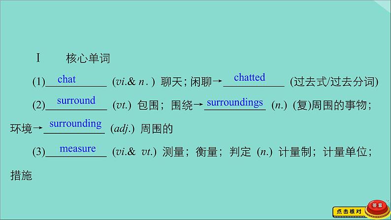 （全国统考）2021高考英语一轮复习第1编话题七Book3Unit5Canada—“TheTrueNorth”课件第5页