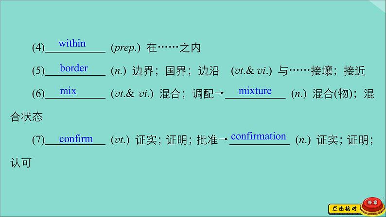 （全国统考）2021高考英语一轮复习第1编话题七Book3Unit5Canada—“TheTrueNorth”课件第6页