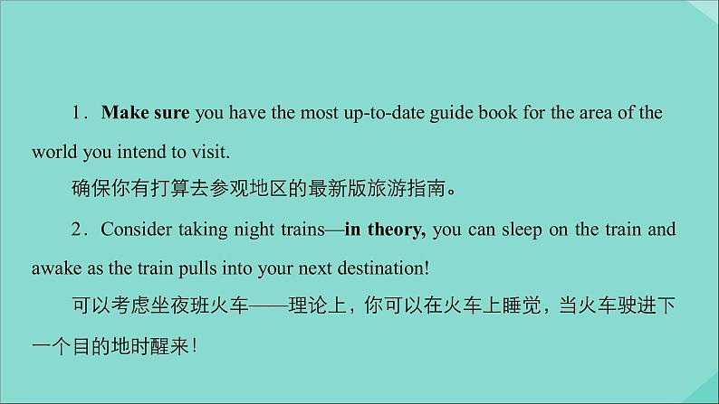 （全国统考）2021高考英语一轮复习第1编话题七Book7Unit5Travellingabroad课件第2页