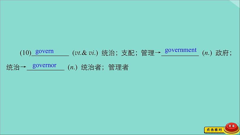 （全国统考）2021高考英语一轮复习第1编话题七Book7Unit5Travellingabroad课件第8页