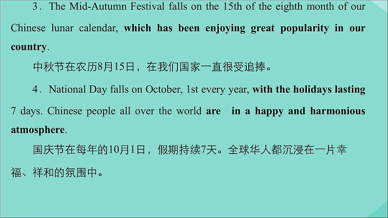 （全国统考）2021高考英语一轮复习第1编话题四Book3Unit1Festivalsaroundtheworld课件第3页