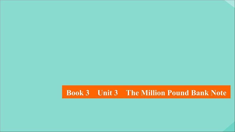 （全国统考）2021高考英语一轮复习第1编话题四Book3Unit3TheMillionPoundBankNote课件第1页