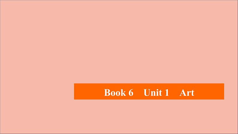 （全国统考）2021高考英语一轮复习第1编话题四Book6Unit1Art课件第1页