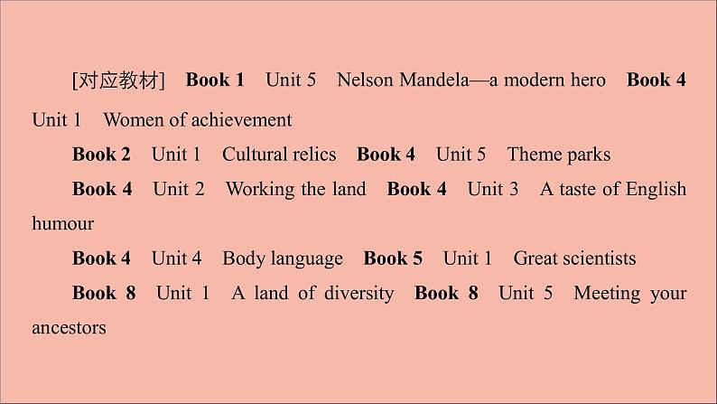 （全国统考）2021高考英语一轮复习第1编话题五Book1Unit5NelsonMandela—amodernhero课件02