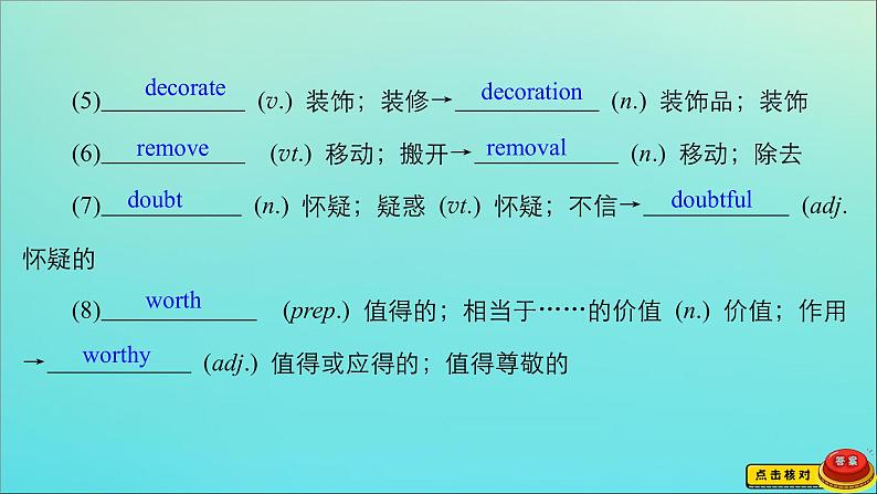 （全国统考）2021高考英语一轮复习第1编话题五Book2Unit1Culturalrelics课件第6页