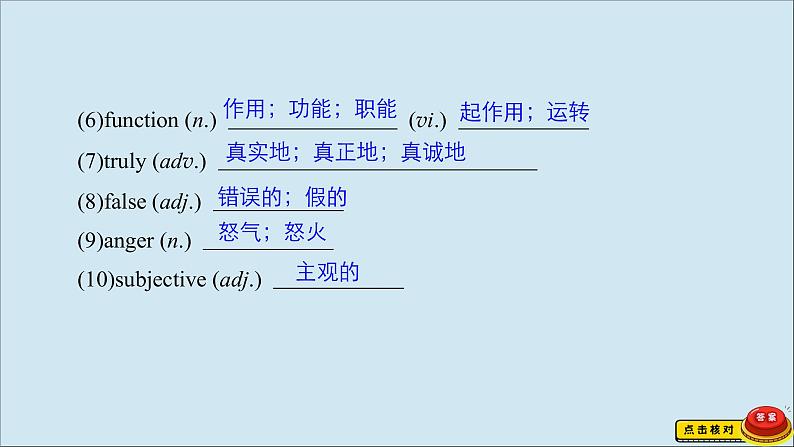 （全国统考）2021高考英语一轮复习第1编话题五Book4Unit4Bodylanguage课件08