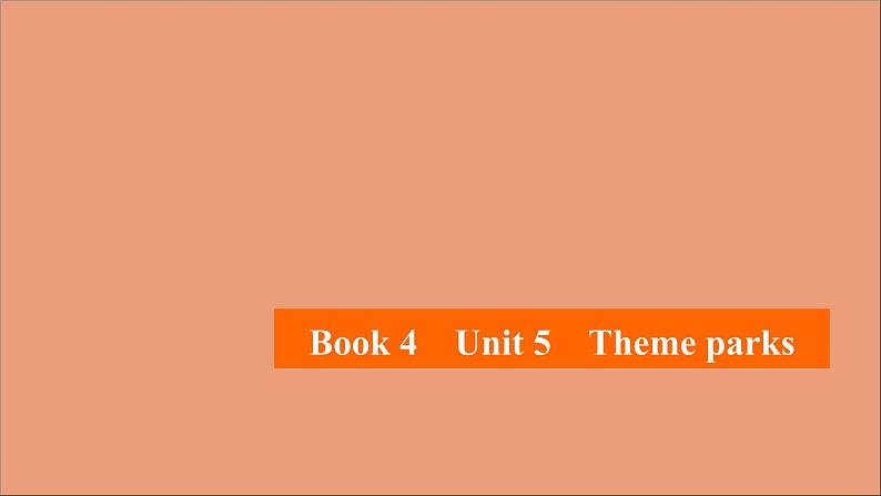 （全国统考）2021高考英语一轮复习第1编话题五Book4Unit5Themeparks课件01