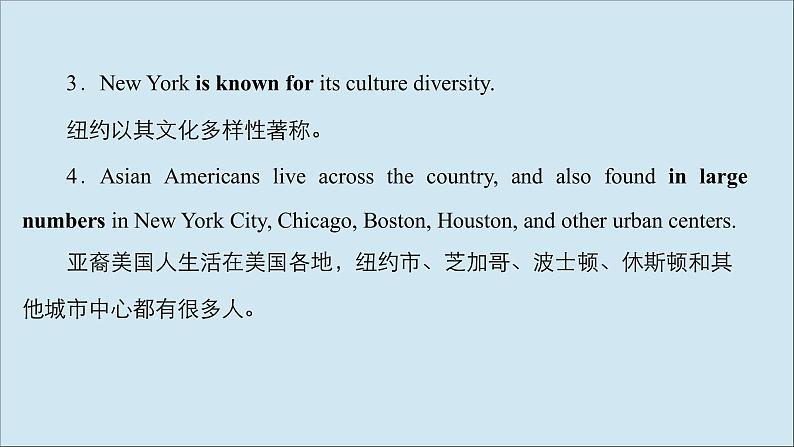 （全国统考）2021高考英语一轮复习第1编话题五Book8Unit1Alandofdiversity课件03