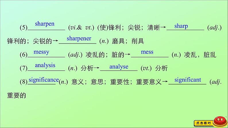 （全国统考）2021高考英语一轮复习第1编话题五Book8Unit5Meetingyourancestors课件06