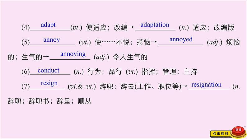 （全国统考）2021高考英语一轮复习第1编话题一Book7Unit1Livingwell课件06