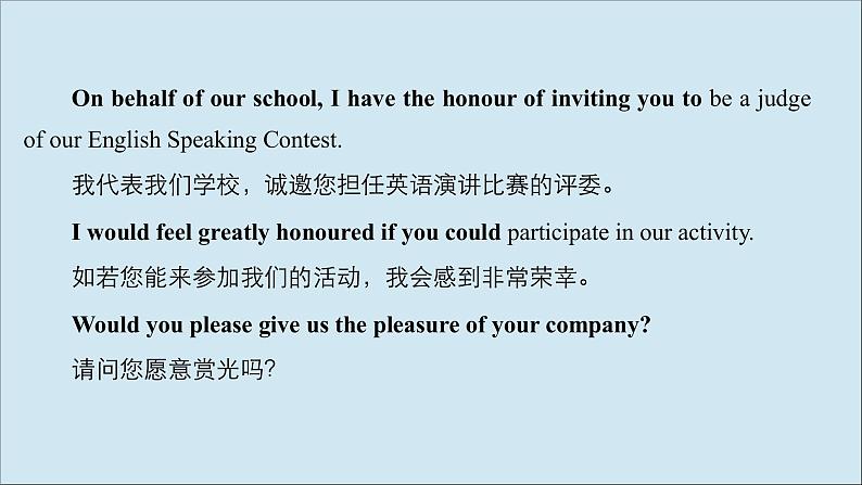 （全国统考）2021高考英语一轮复习第3编攻略一一书信电子邮件课件第4页