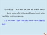 （全国统考）2021高考英语一轮复习第2编专题一动词的时态和语态课件