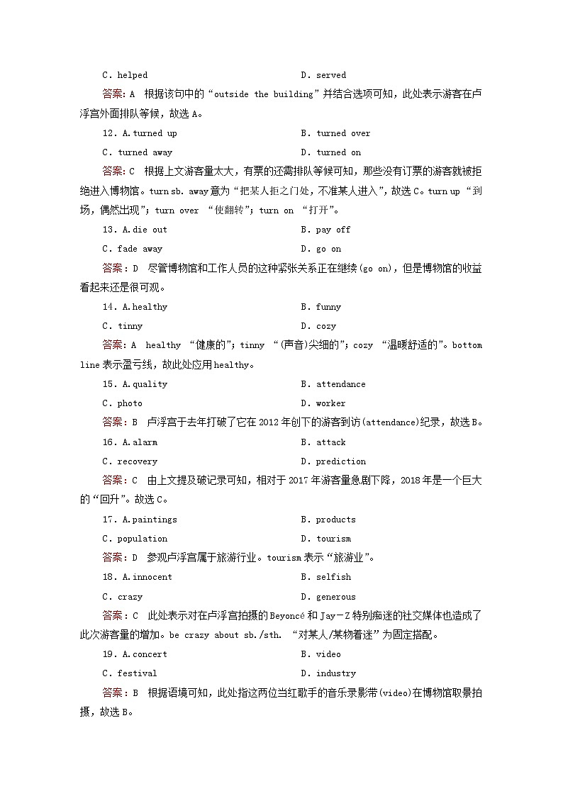 2021高考英语一轮统考复习Book1Module3MyFirstRideonaTrain课时作业（含解析）外研版第3页