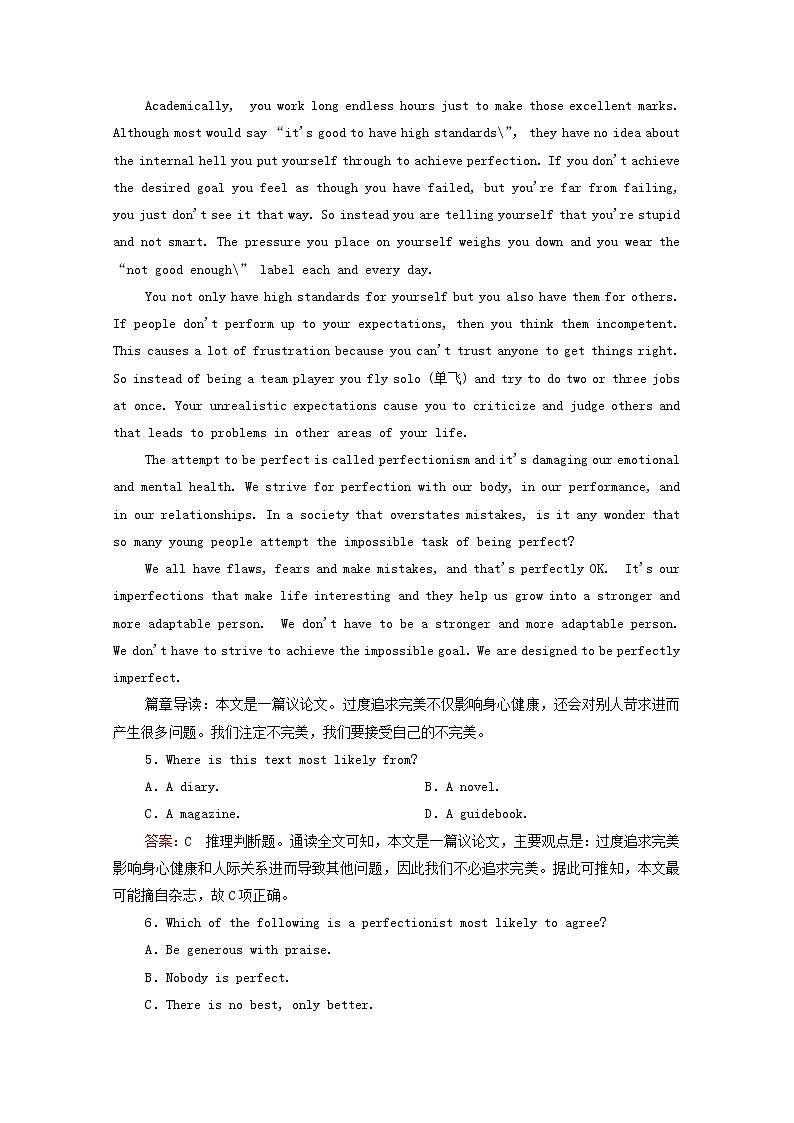 2021高考英语一轮统考复习Book2Module2NoDrugs课时作业（含解析）外研版第3页