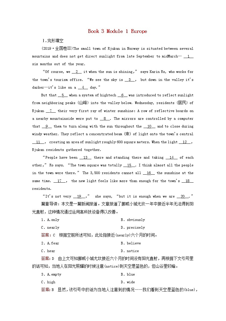 2021高考英语一轮统考复习Book3Module1Europe课时作业（含解析）外研版第1页