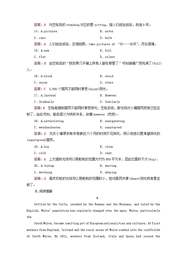 2021高考英语一轮统考复习Book3Module1Europe课时作业（含解析）外研版第3页