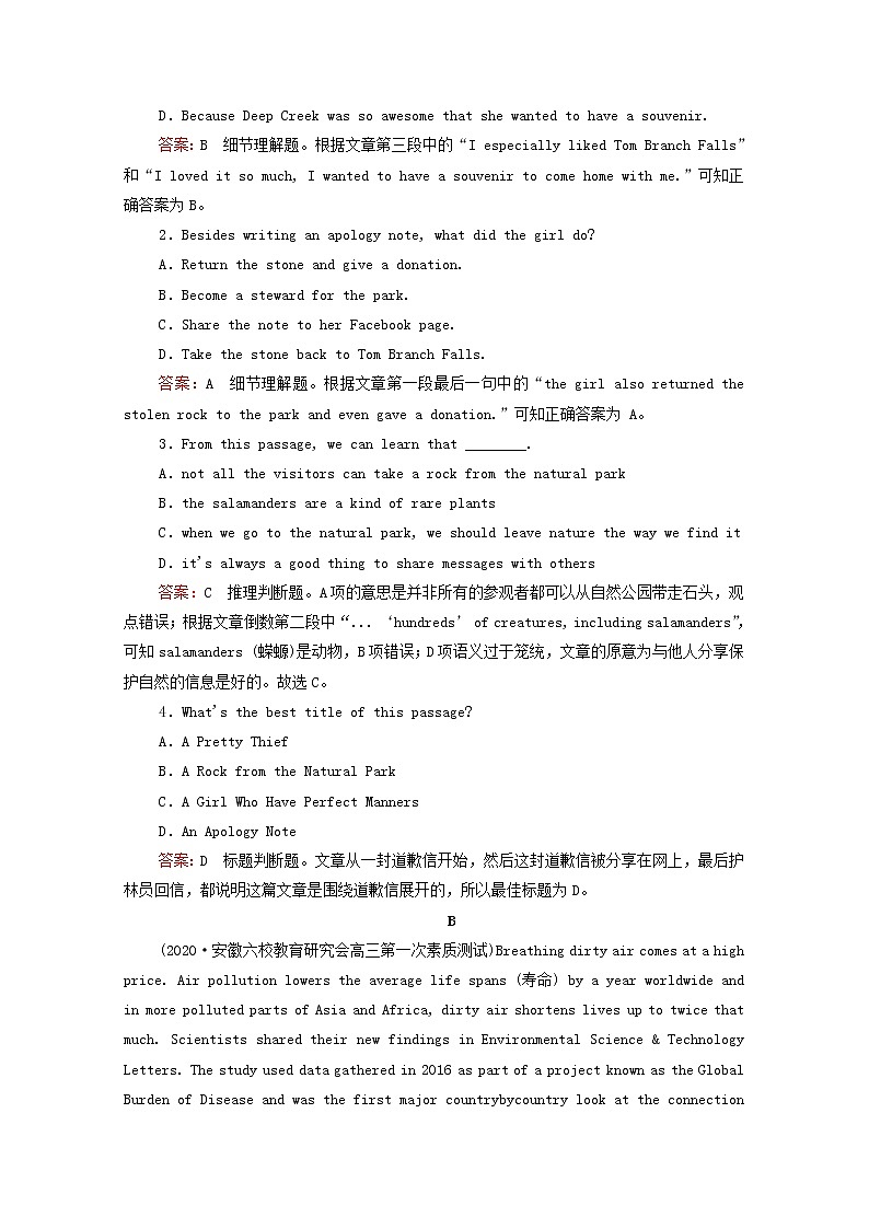 2021高考英语一轮统考复习Book3Module4SandstormsinAsia课时作业（含解析）外研版第2页