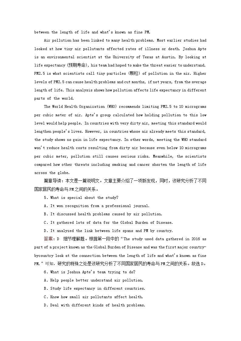 2021高考英语一轮统考复习Book3Module4SandstormsinAsia课时作业（含解析）外研版第3页