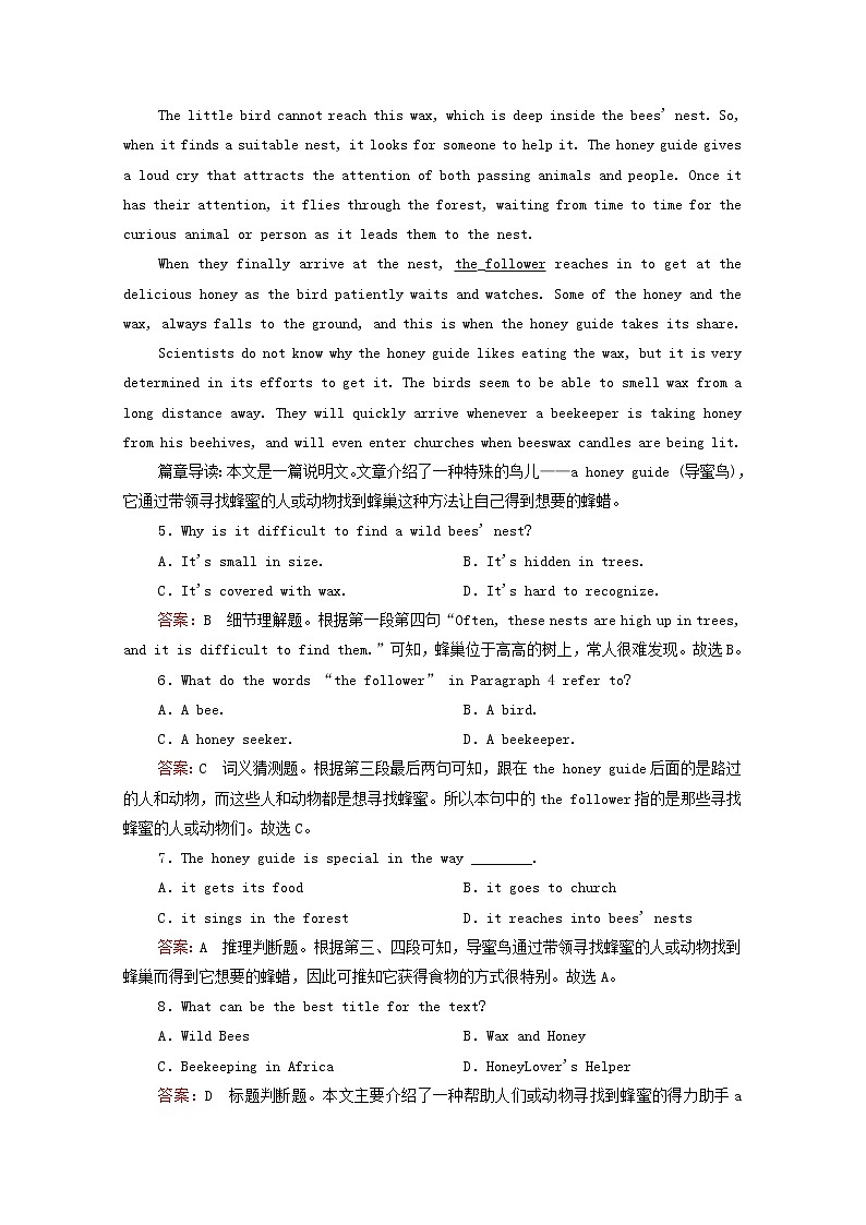 2021高考英语一轮统考复习Book3Module6OldandNew课时作业（含解析）外研版第3页