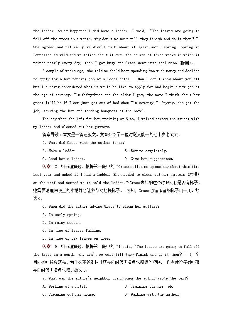 2021高考英语一轮统考复习Book4Module2TrafficJam课时作业（含解析）外研版第3页