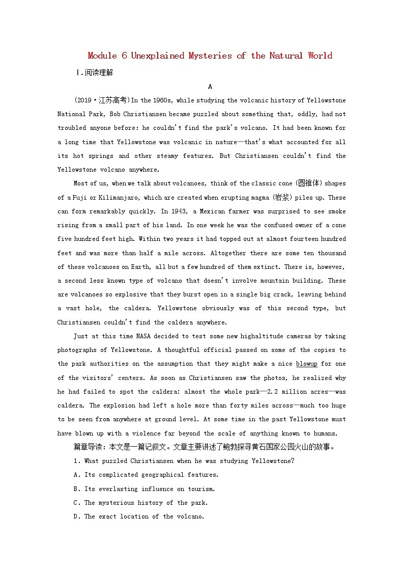 2021高考英语一轮统考复习Book4Module6UnexplainedMysteriesoftheNaturalWorld课时作业（含解析）外研版第1页