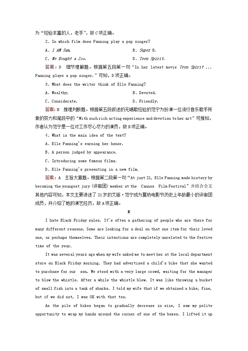 2021高考英语一轮统考复习Book5Module4Carnival课时作业（含解析）外研版第2页