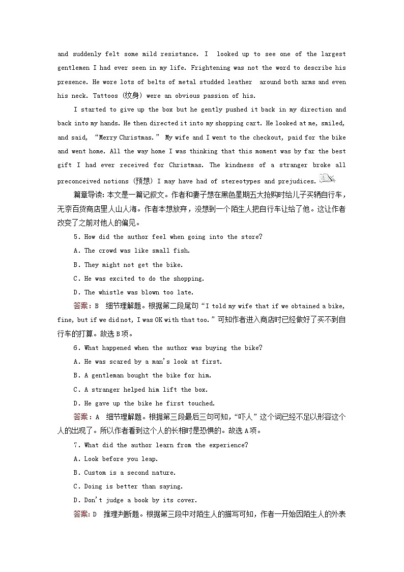 2021高考英语一轮统考复习Book5Module4Carnival课时作业（含解析）外研版第3页
