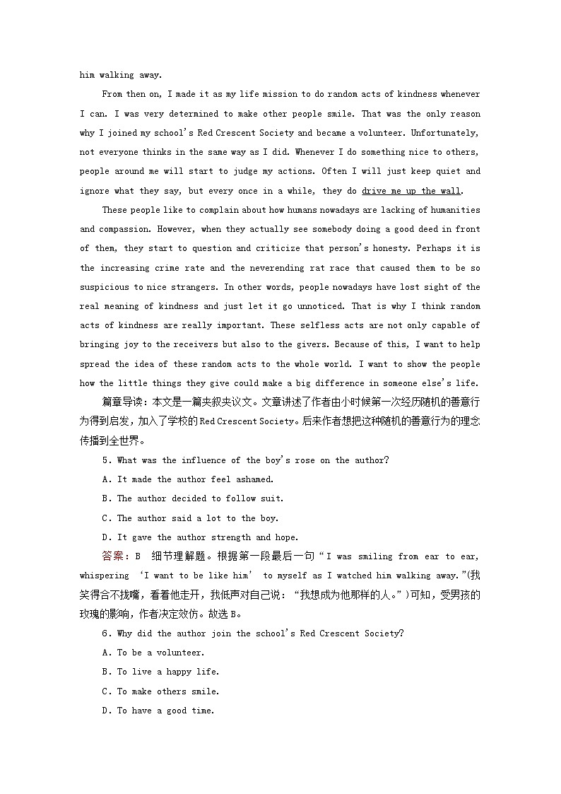 2021高考英语一轮统考复习Book6Module6WarandPeace课时作业（含解析）外研版第3页