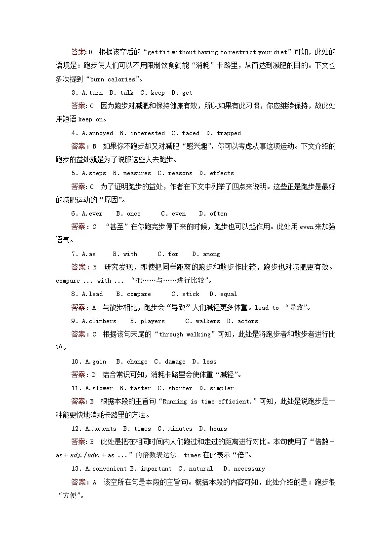 2021高考英语一轮统考复习Book7Module1Basketball课时作业（含解析）外研版第2页