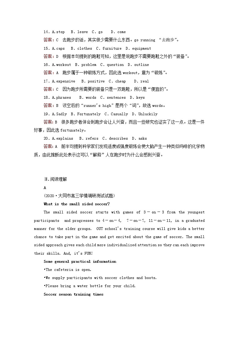 2021高考英语一轮统考复习Book7Module1Basketball课时作业（含解析）外研版第3页