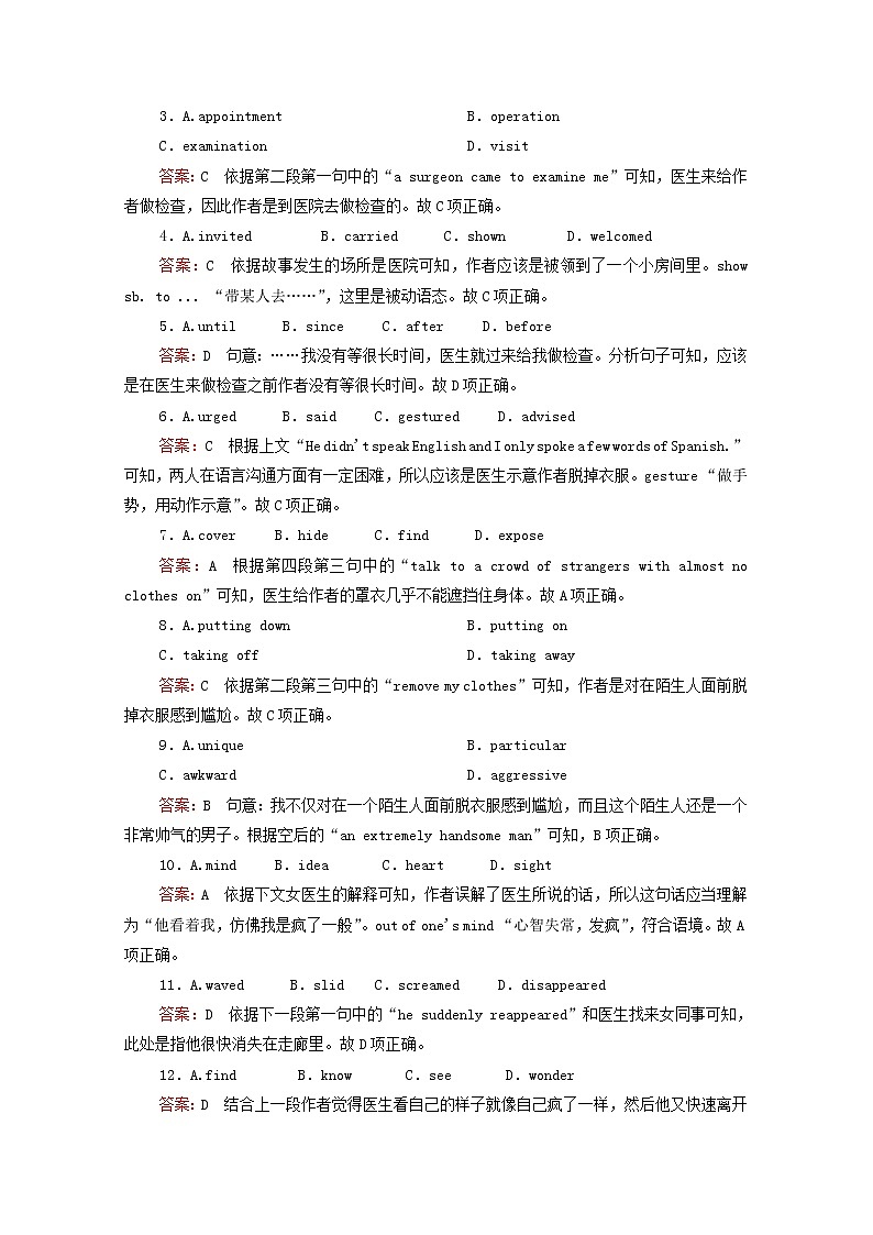 2021高考英语一轮统考复习Book6Module1SmallTalk课时作业（含解析）外研版第2页