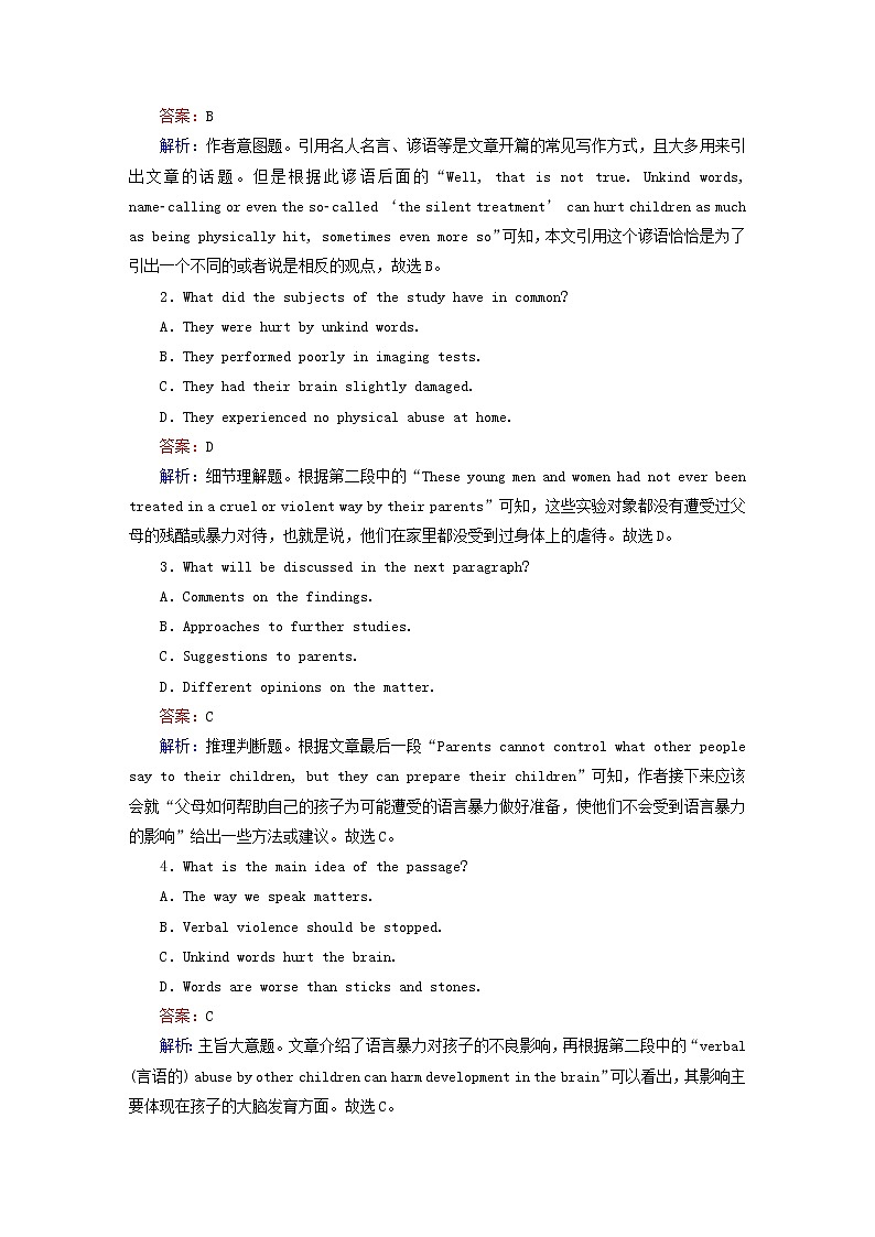 2021届高考英语大一轮复习Unit2Heroes课时作业2b北师大版必修1第2页