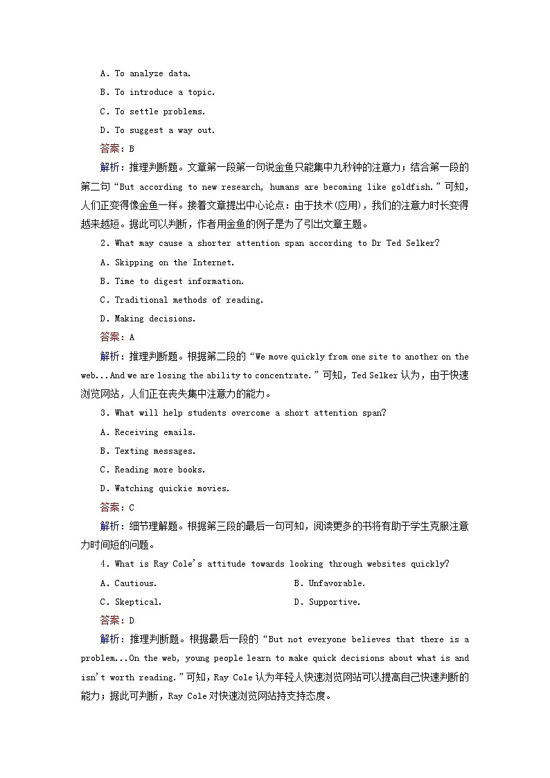 2021届高考英语大一轮复习Unit8Adventure课时作业8b北师大版必修3 练习02