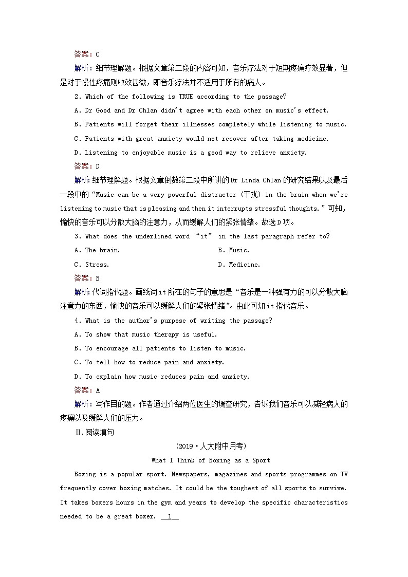 2021届高考英语大一轮复习Unit10Money课时作业10b北师大版必修4 练习02