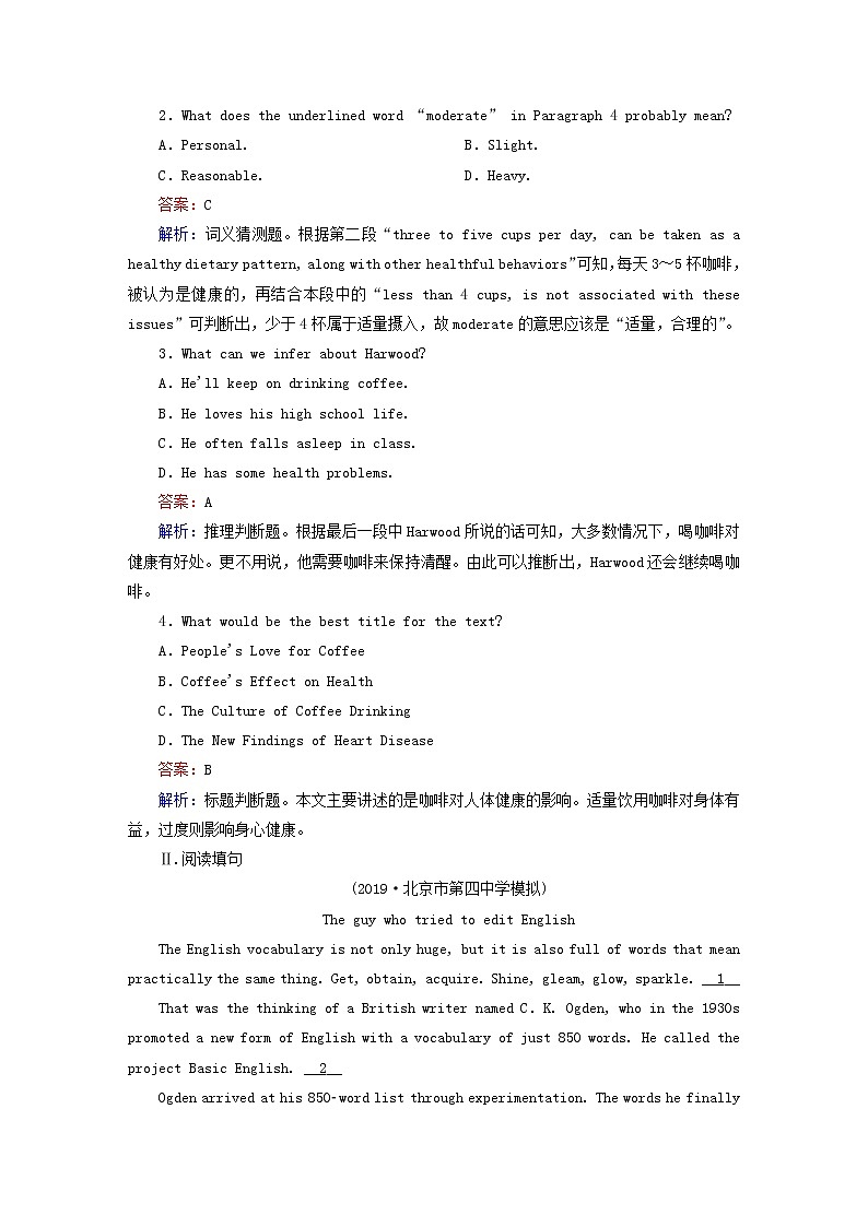 2021届高考英语大一轮复习Unit12CultureShock课时作业12b北师大版必修4 练习02