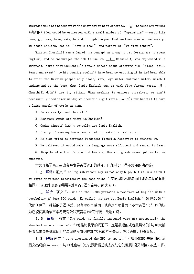 2021届高考英语大一轮复习Unit12CultureShock课时作业12b北师大版必修4 练习03