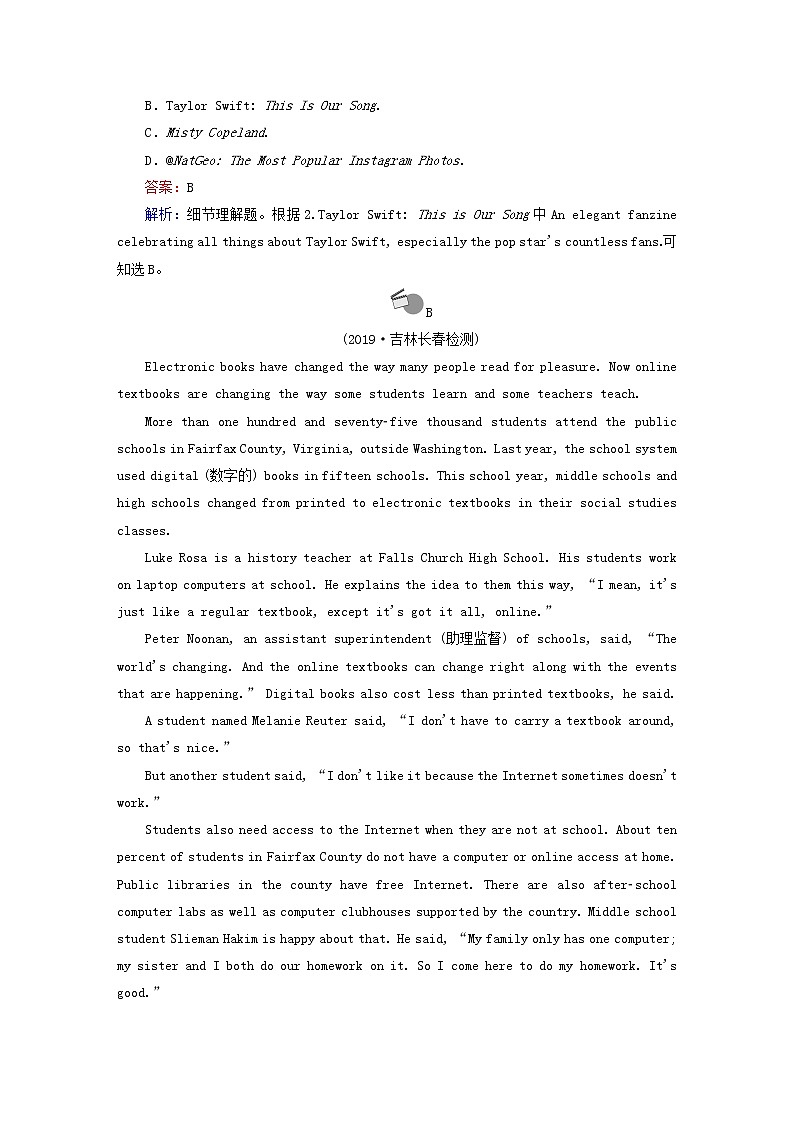 2021届高考英语大一轮复习Unit13People课时作业13b北师大版必修5第3页