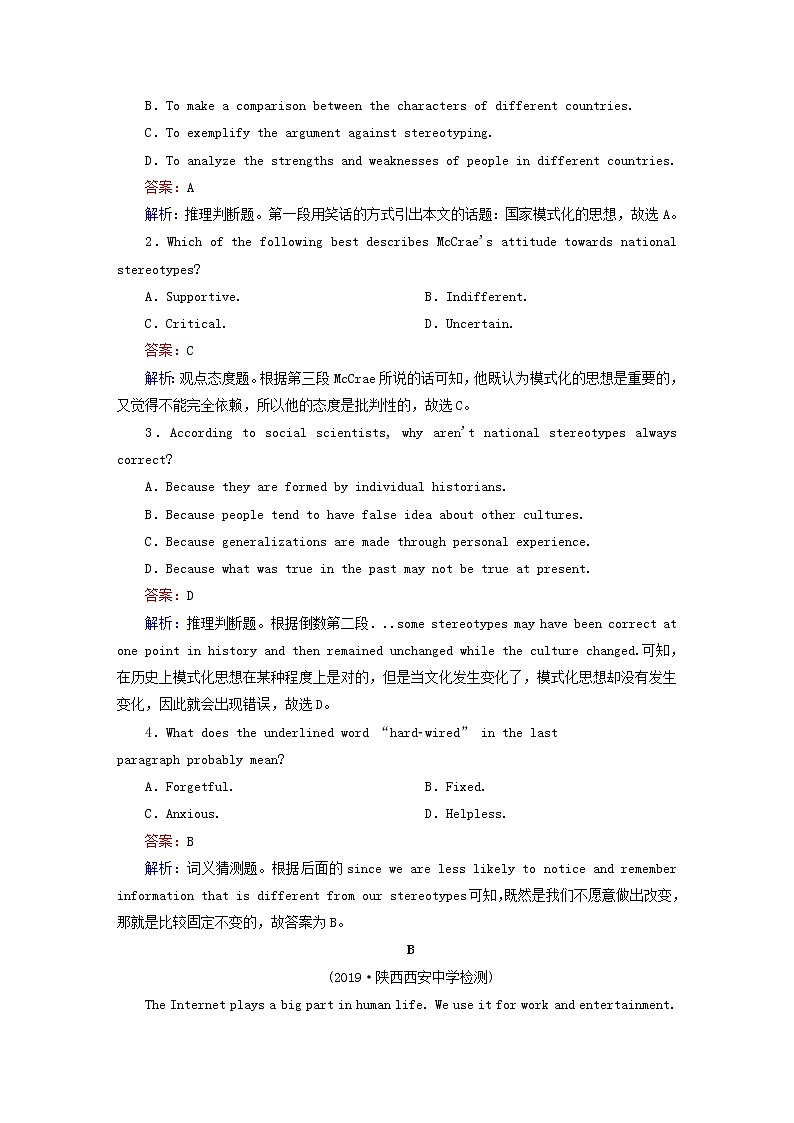 2021届高考英语大一轮复习Unit15Learning课时作业15b北师大版必修5 练习02