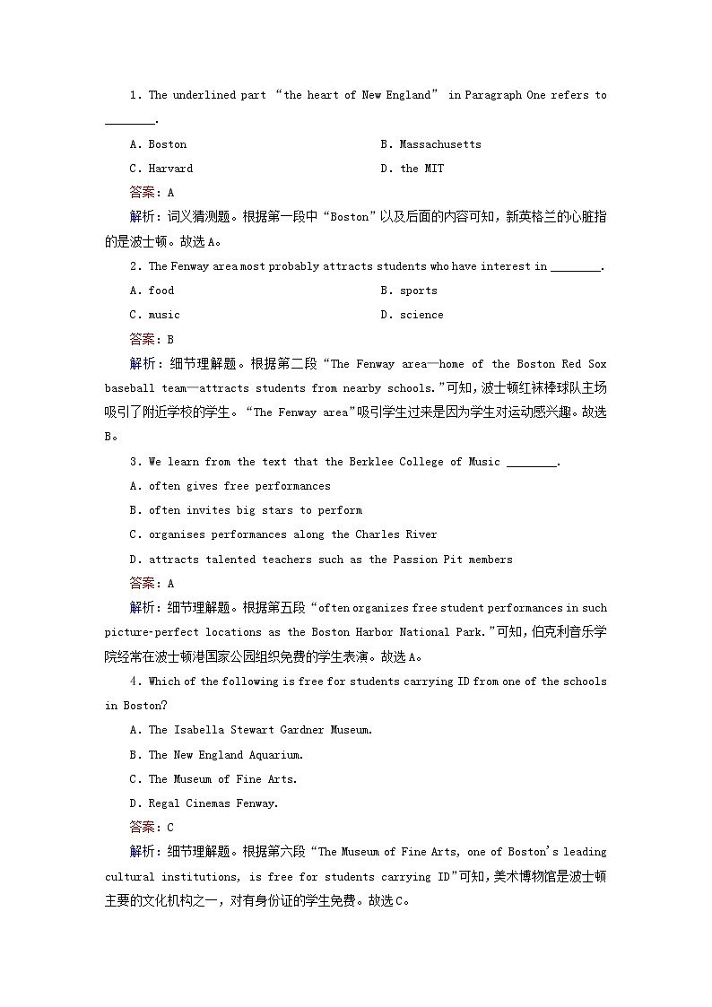 2021届高考英语大一轮复习Unit20NewFrontiers课时作业20b北师大版选修7 练习02