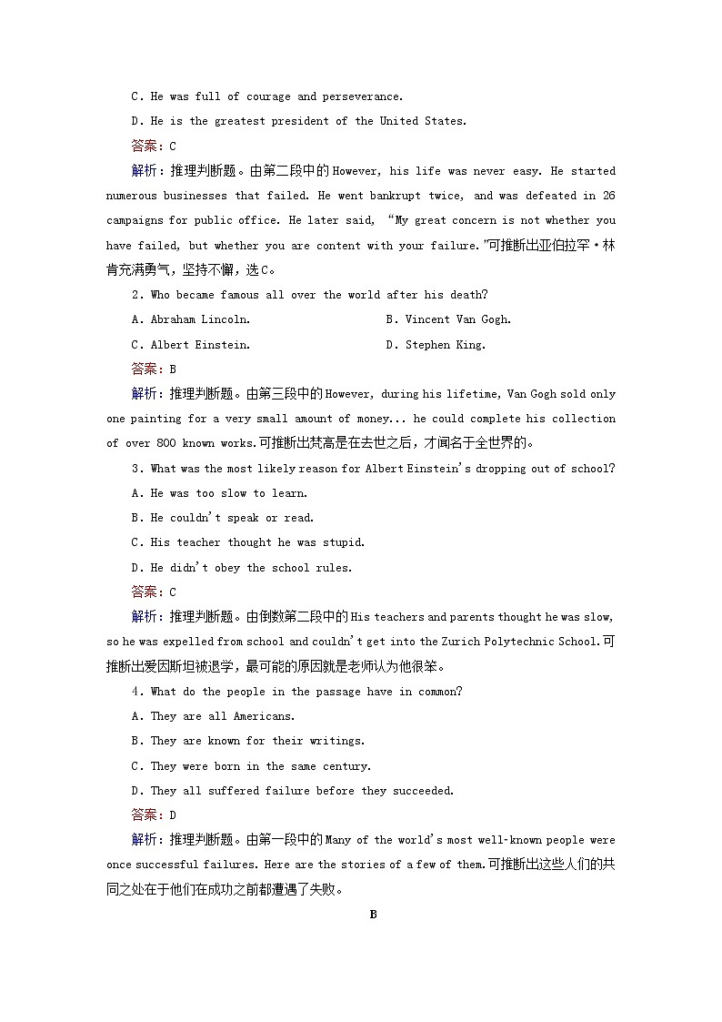 2021届高考英语大一轮复习Unit21HumanBiology课时作业21b北师大版选修7 练习02