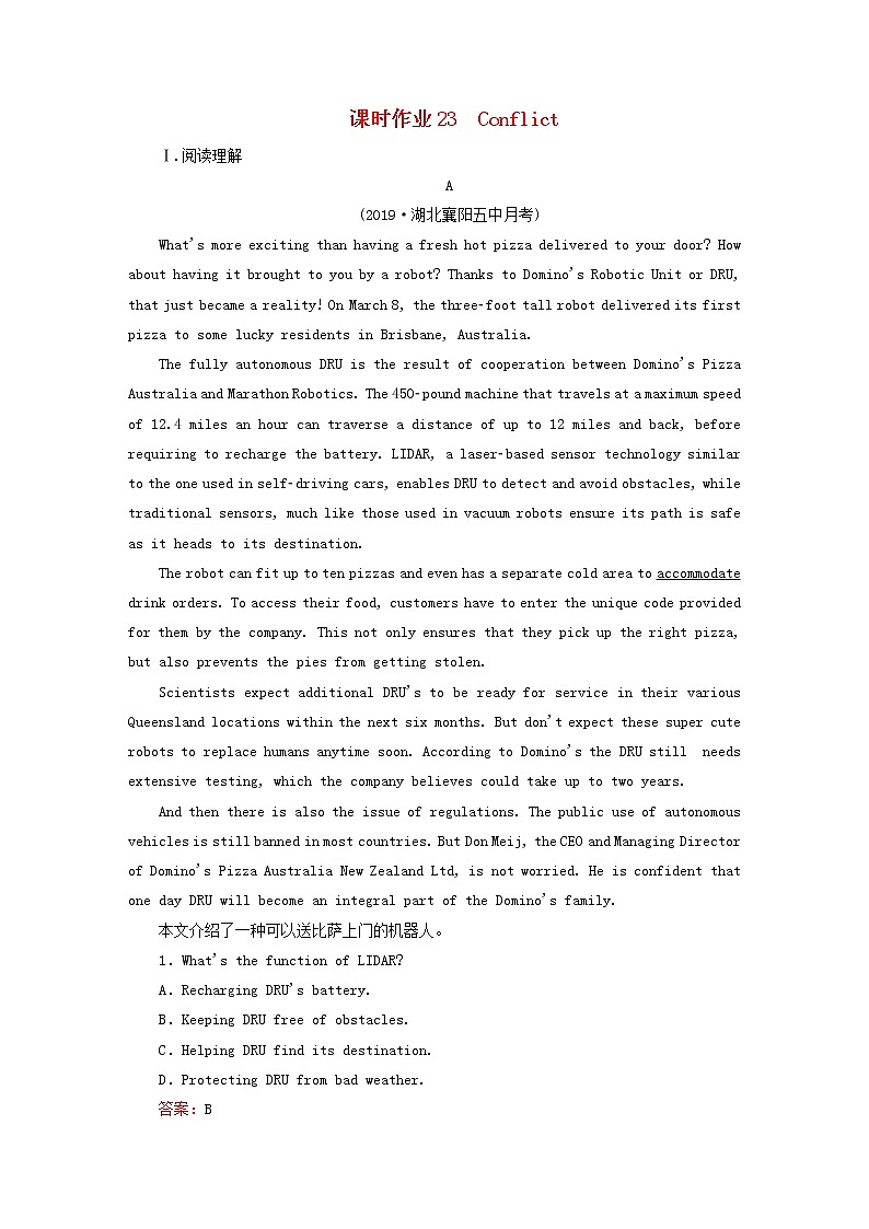 2021届高考英语大一轮复习Unit23Conflict课时作业23b北师大版选修8第1页