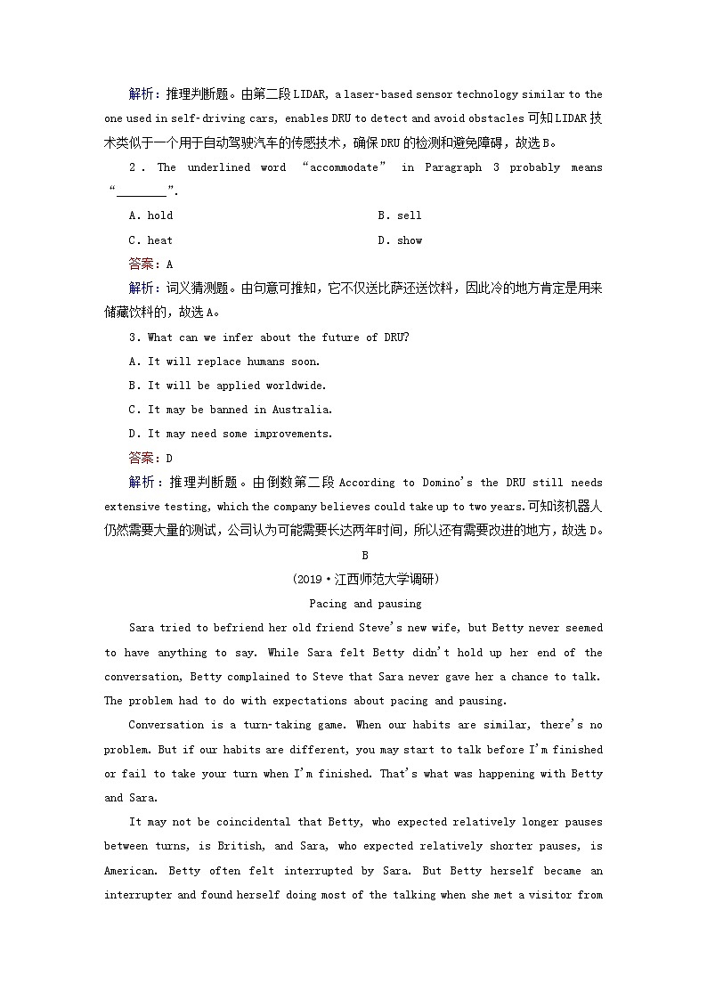2021届高考英语大一轮复习Unit23Conflict课时作业23b北师大版选修8第2页