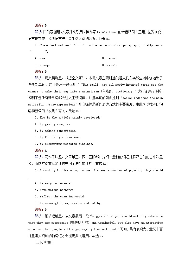 2021届高考英语大一轮复习Unit24Society课时作业24b北师大版选修8 练习02
