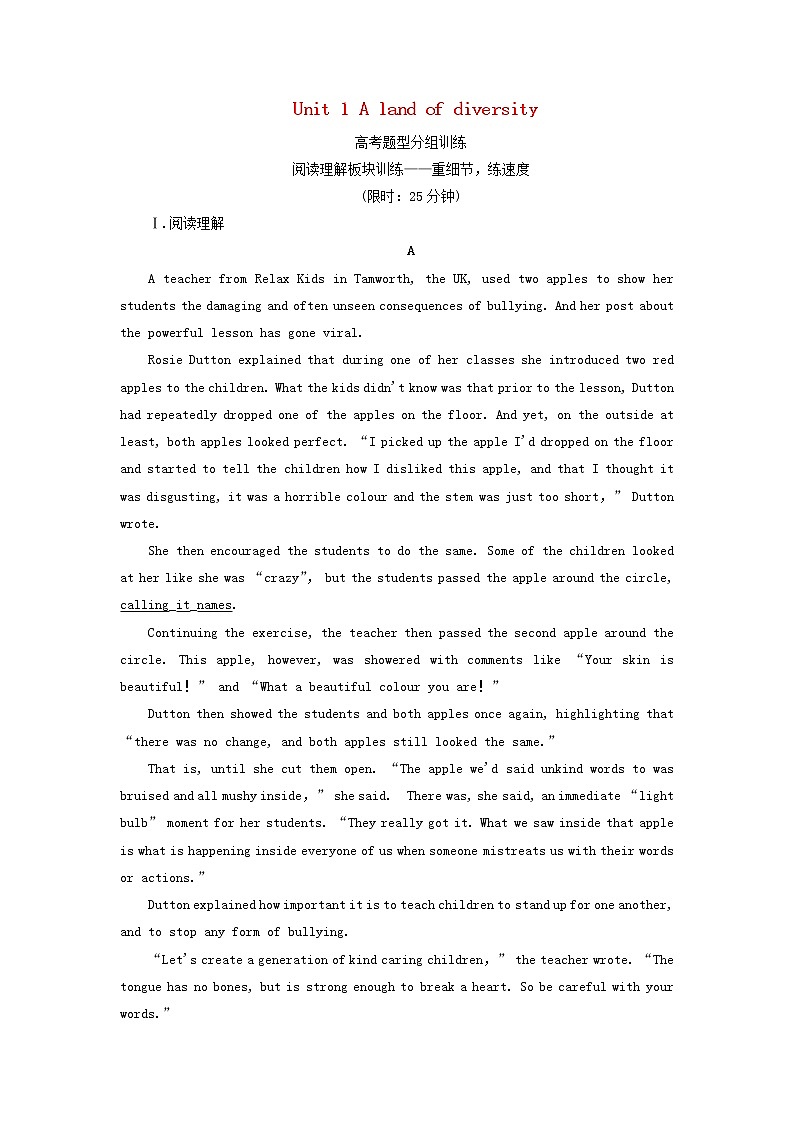 2020版高考英语总复习Unit1Alandofdiversity高考题型分组训练新人教版选修6第1页