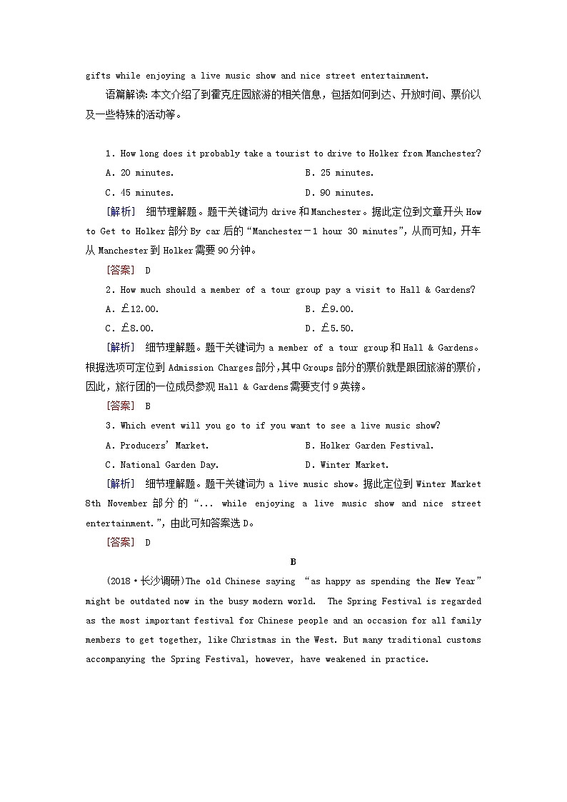 2020版高考英语总复习Unit1Festivalsaroundtheworld高考题型分组训练新人教版必修3第2页