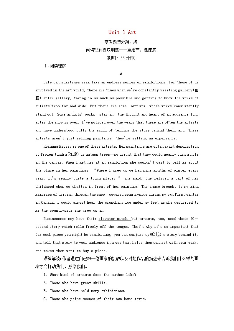 2020版高考英语总复习Unit1Art高考题型分组训练新人教版选修601